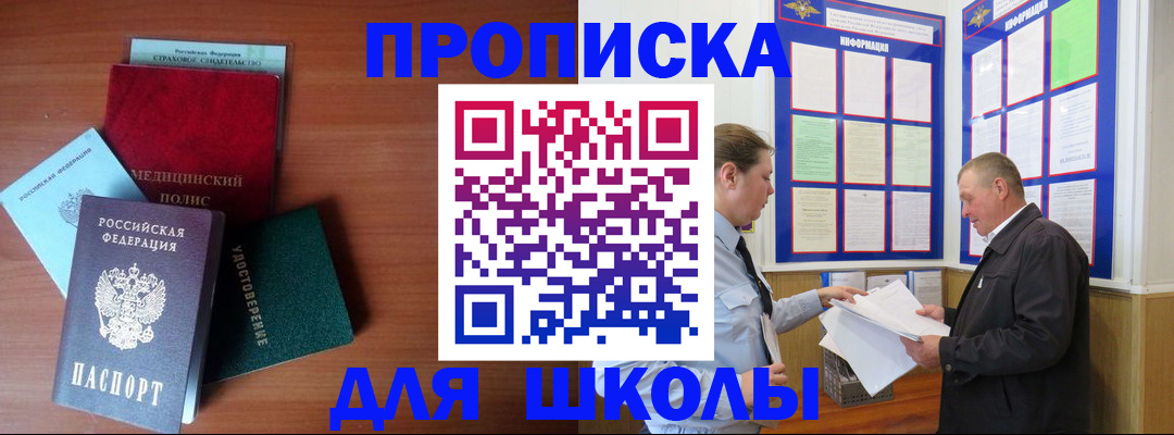 форма 3 в Асбесте